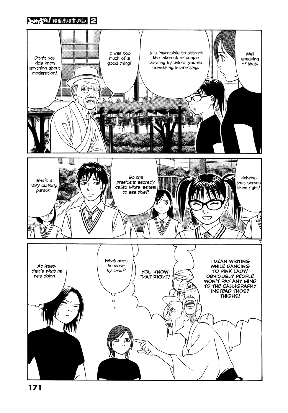 Tomehane! chapter 22 page 7