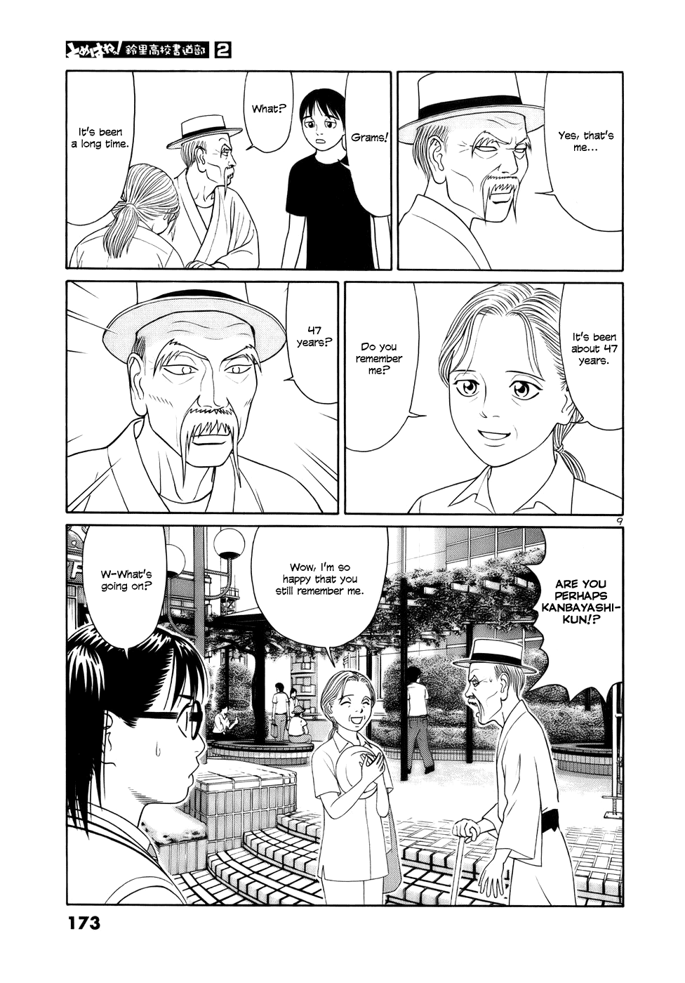 Tomehane! chapter 22 page 9