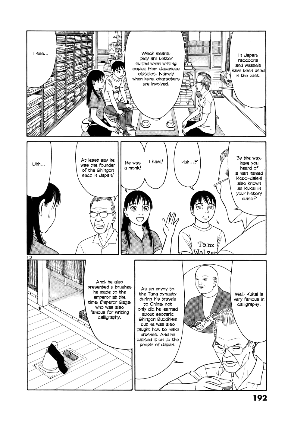 Tomehane! chapter 23 page 12