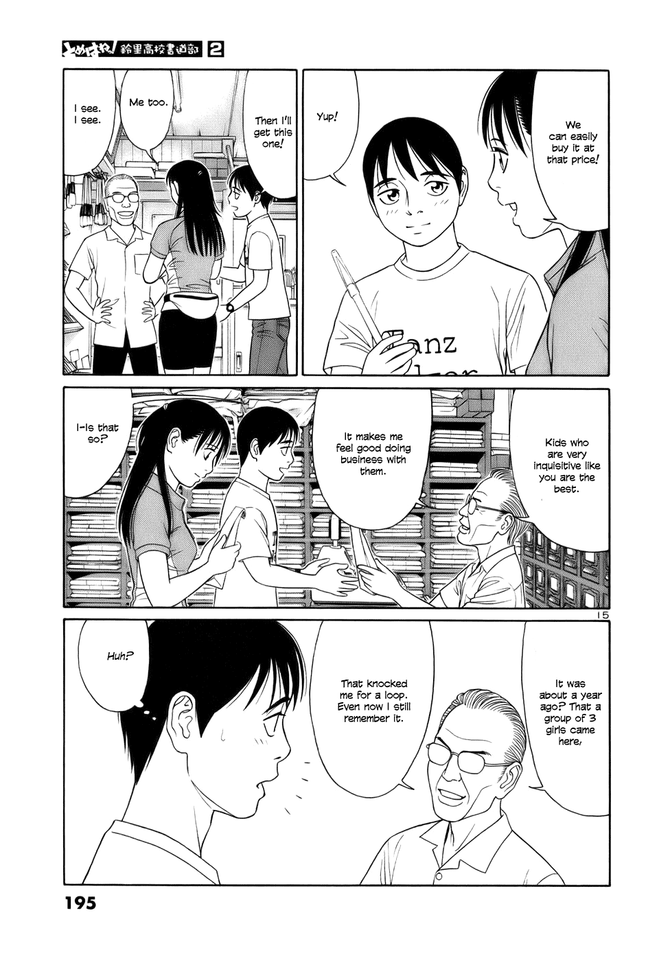 Tomehane! chapter 23 page 15