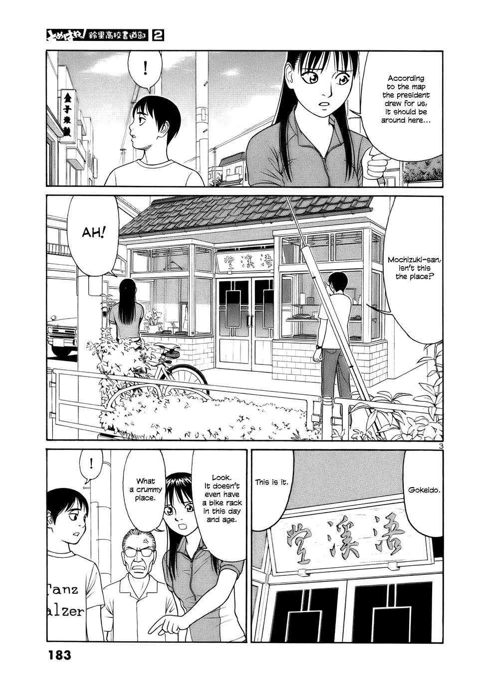 Tomehane! chapter 23 page 3