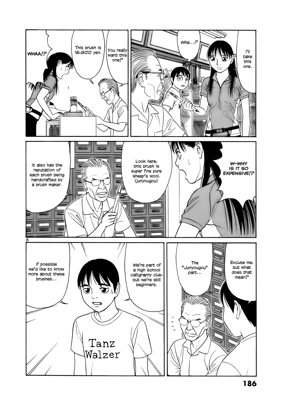 Tomehane! chapter 23 page 6