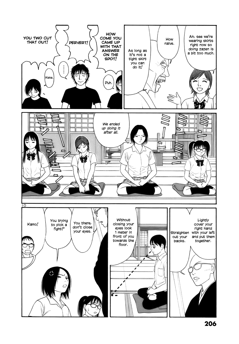 Tomehane! chapter 24 page 10