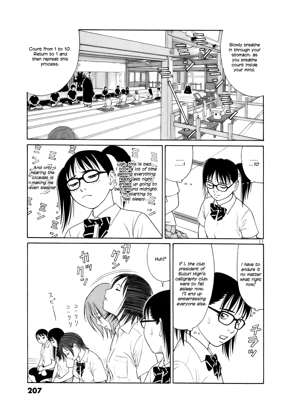 Tomehane! chapter 24 page 11