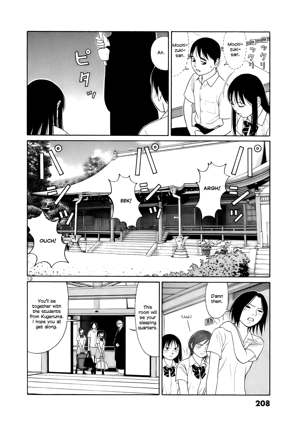 Tomehane! chapter 24 page 12