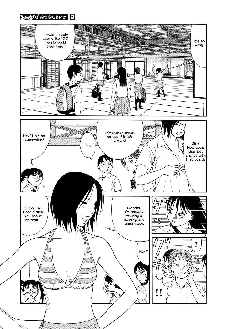 Tomehane! chapter 24 page 13