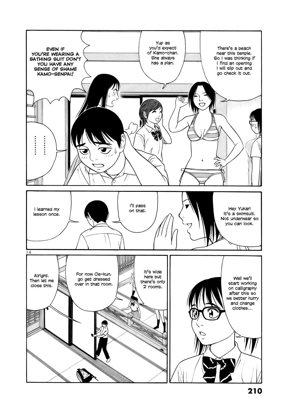 Tomehane! chapter 24 page 14