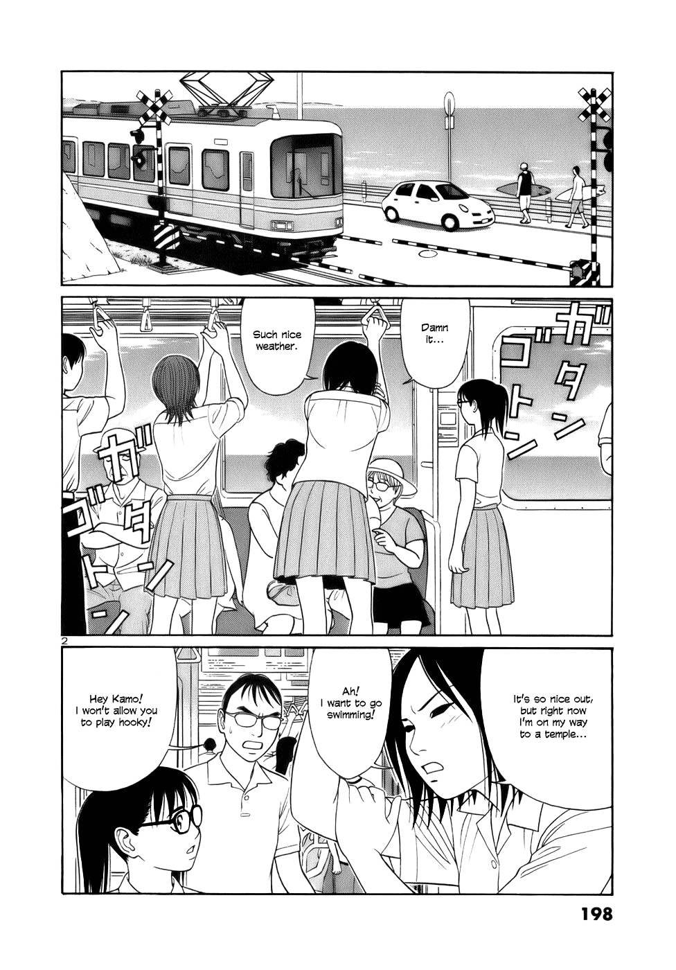 Tomehane! chapter 24 page 2