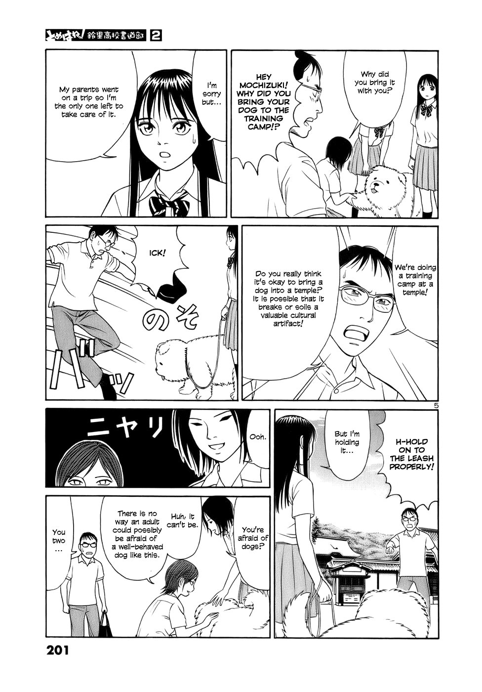 Tomehane! chapter 24 page 5