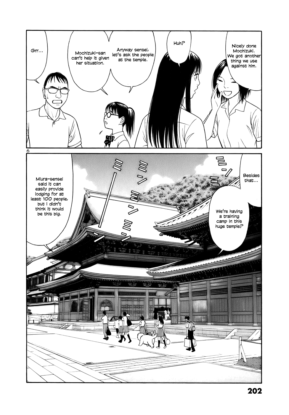 Tomehane! chapter 24 page 6