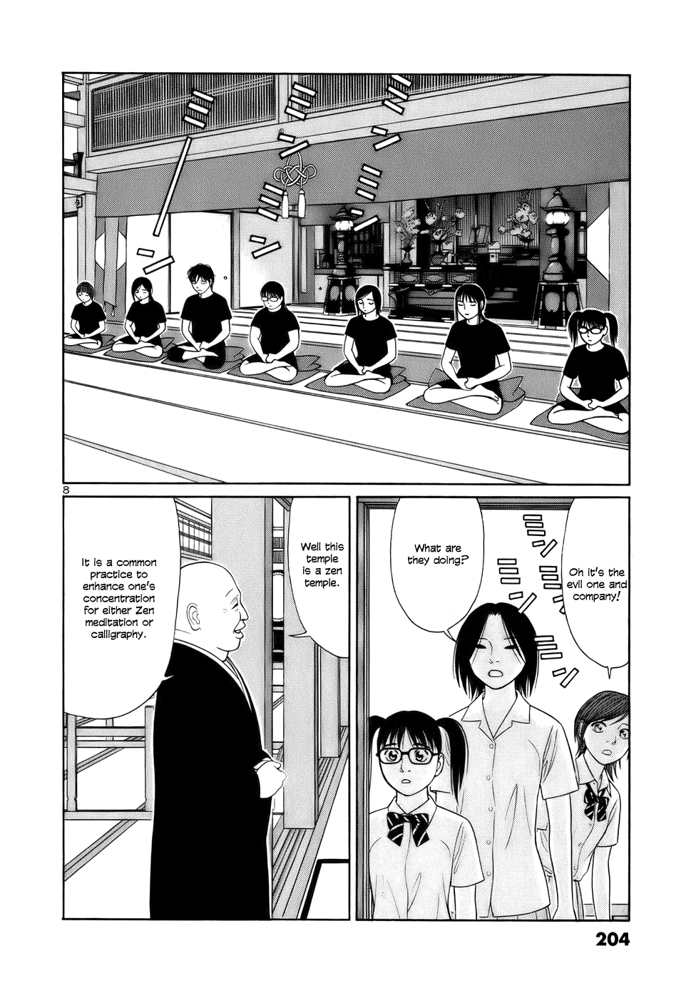 Tomehane! chapter 24 page 8