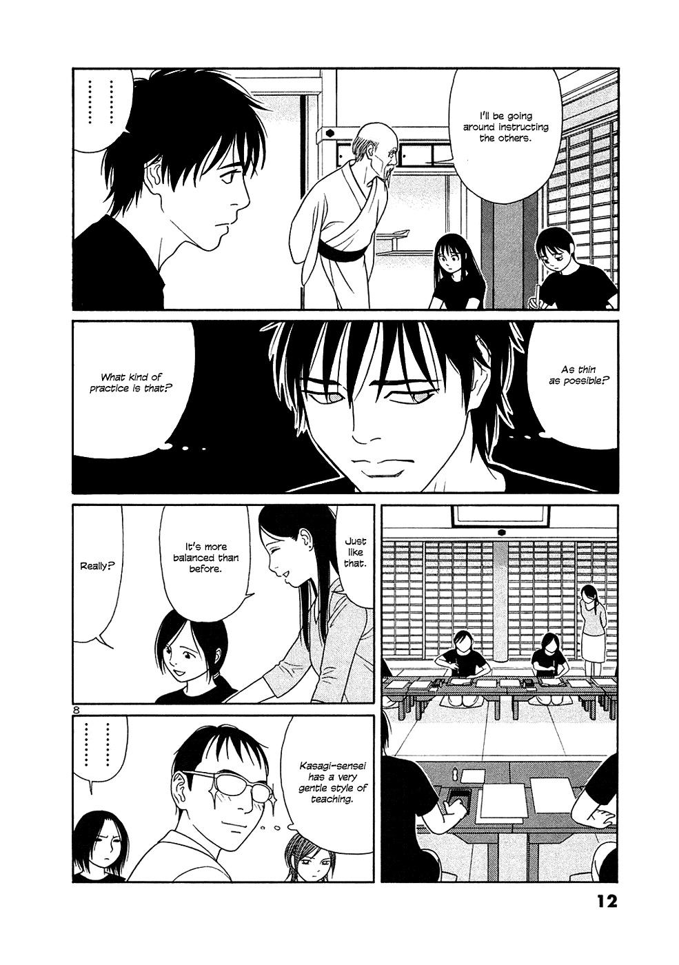 Tomehane! chapter 25 page 12