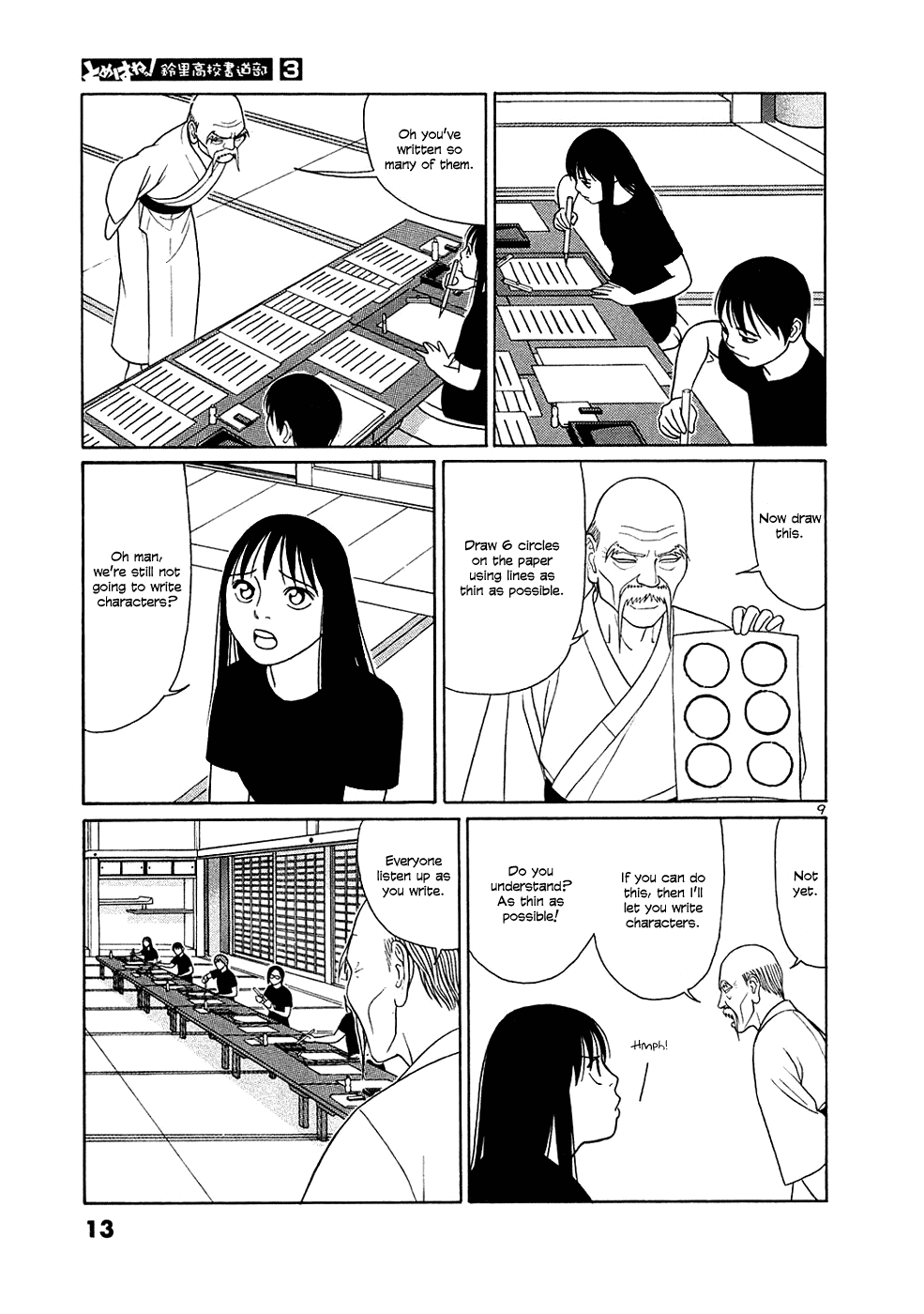 Tomehane! chapter 25 page 13