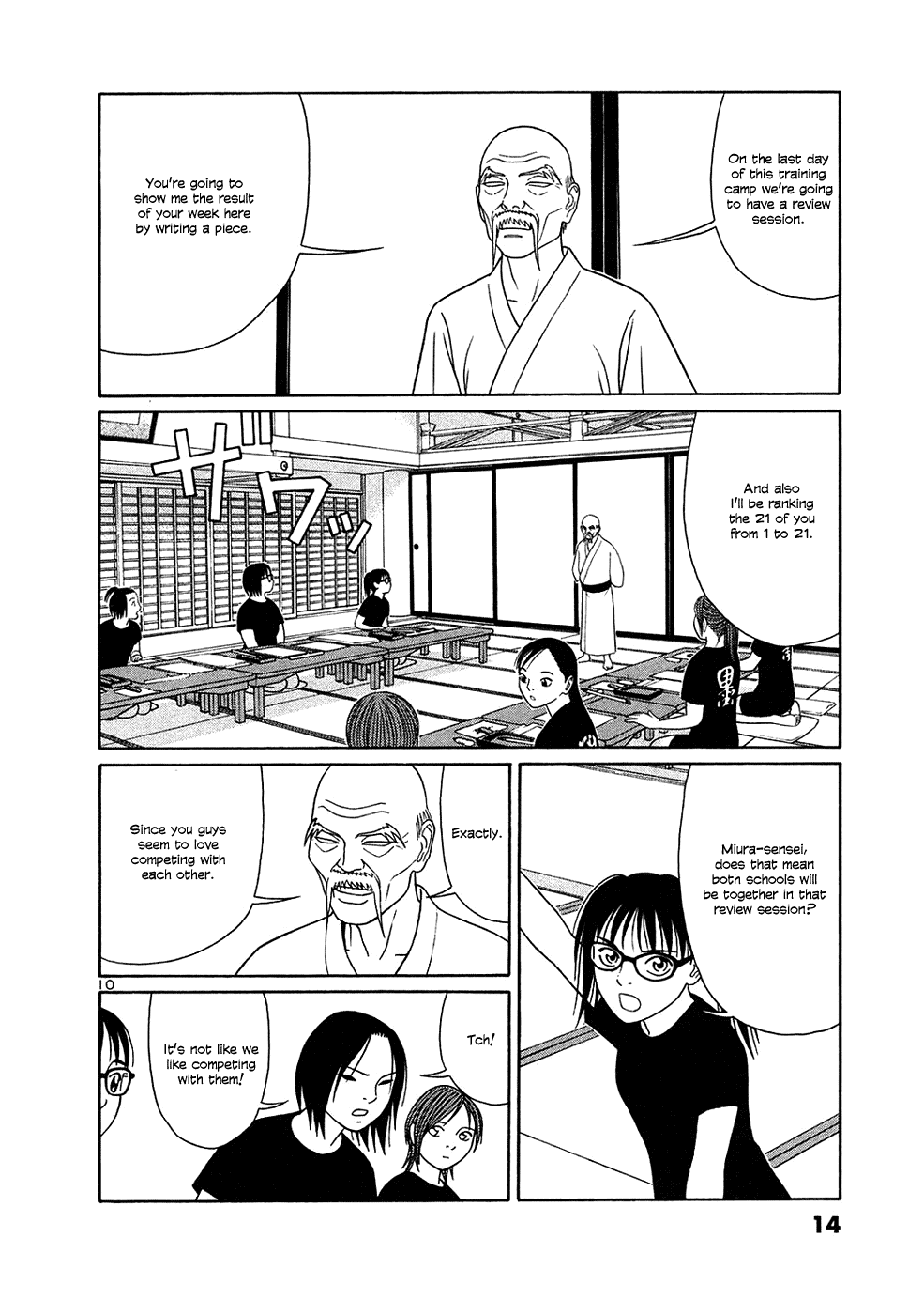 Tomehane! chapter 25 page 14