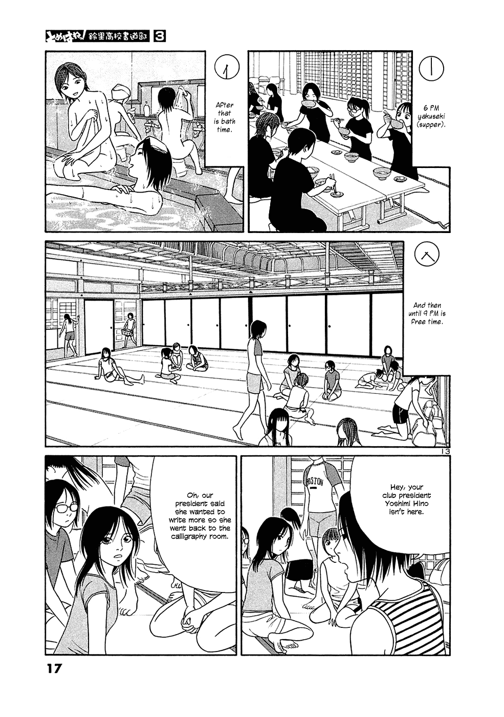 Tomehane! chapter 25 page 17