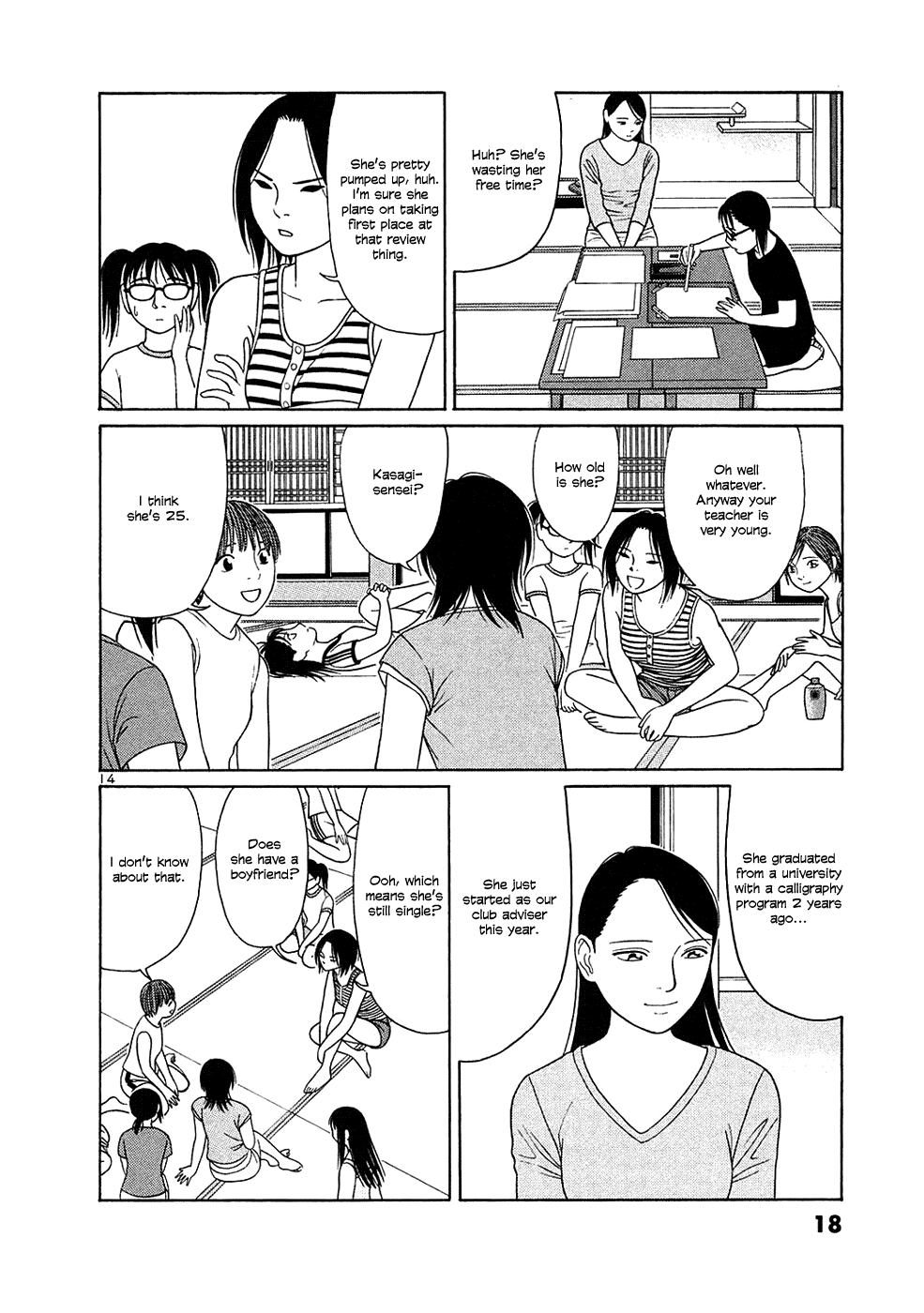 Tomehane! chapter 25 page 18