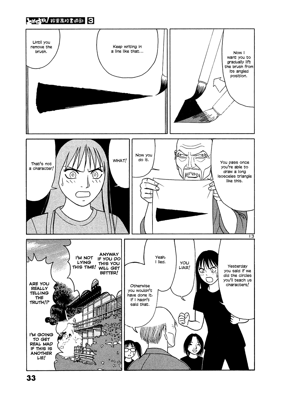 Tomehane! chapter 26 page 13