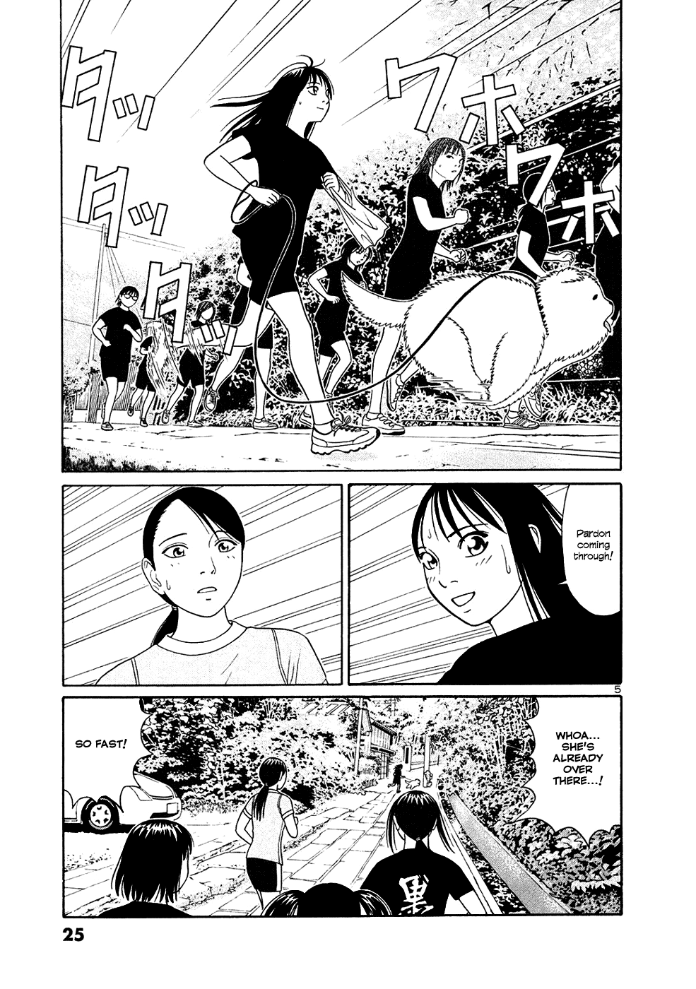 Tomehane! chapter 26 page 5