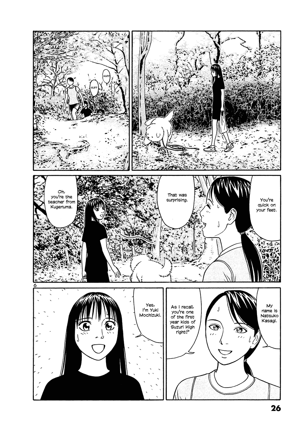 Tomehane! chapter 26 page 6