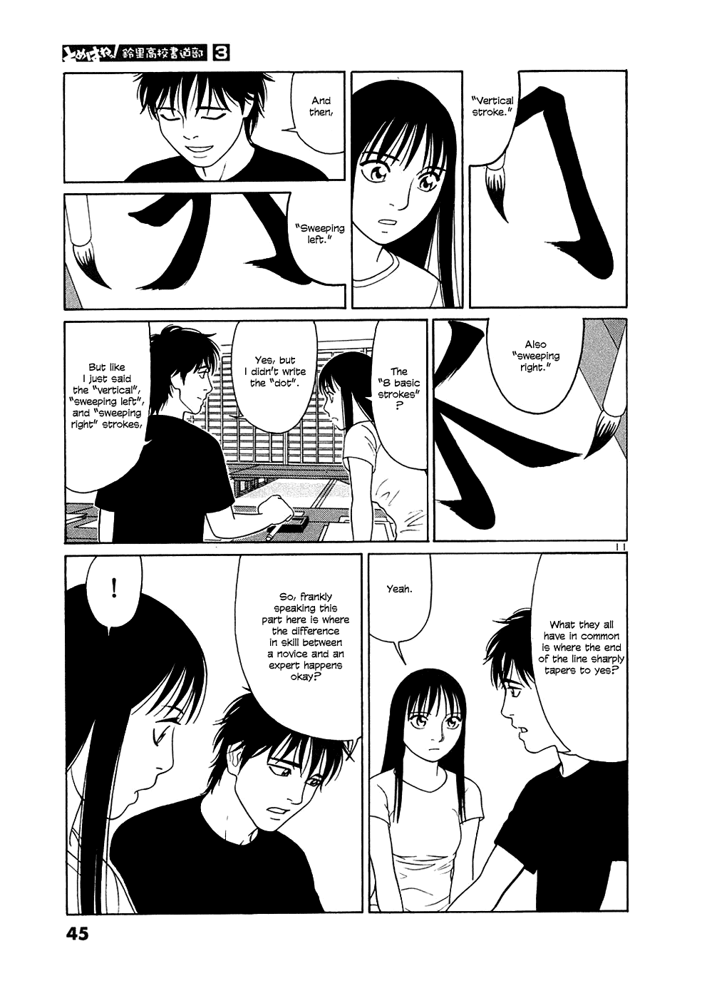 Tomehane! chapter 27 page 11