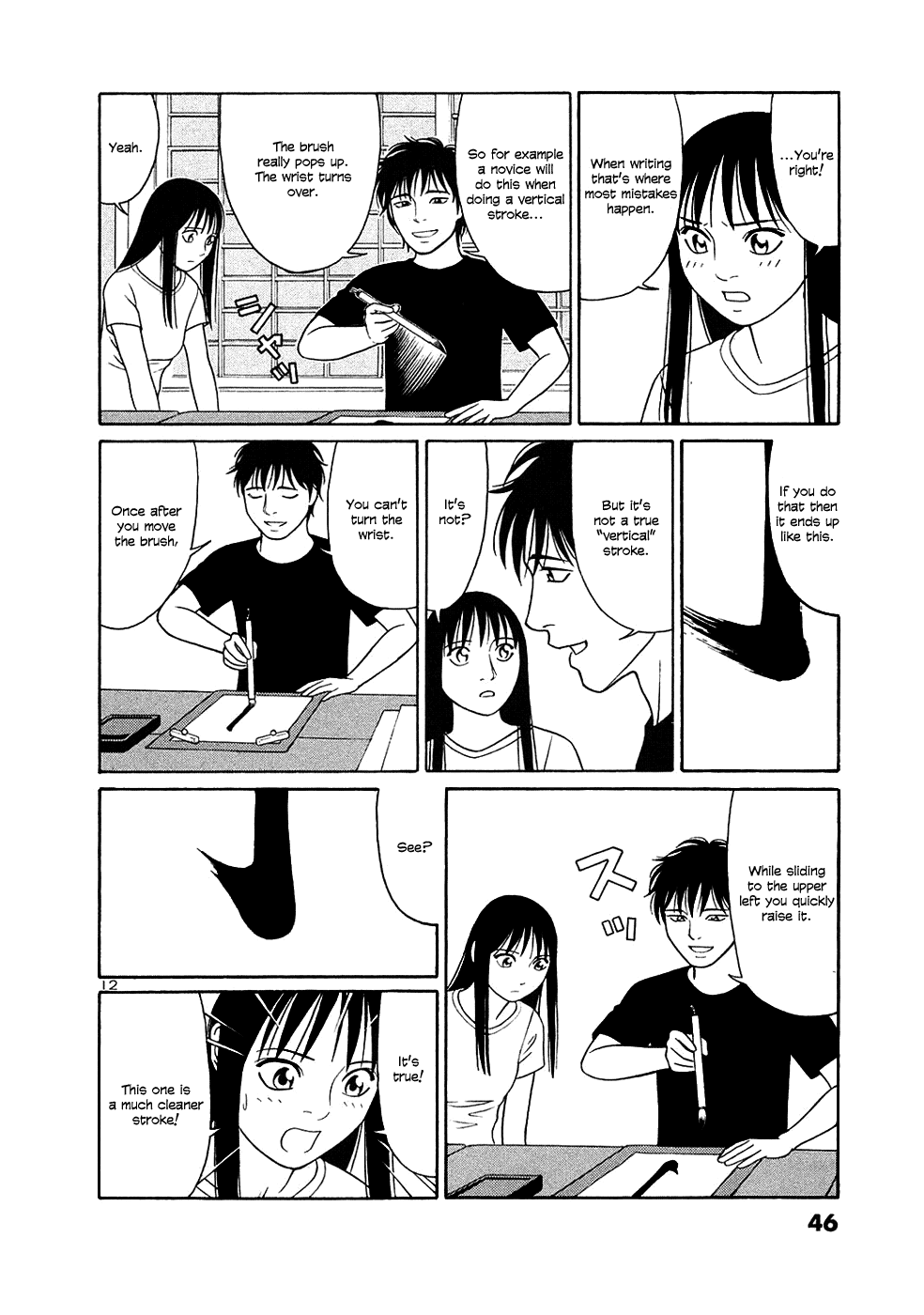 Tomehane! chapter 27 page 12