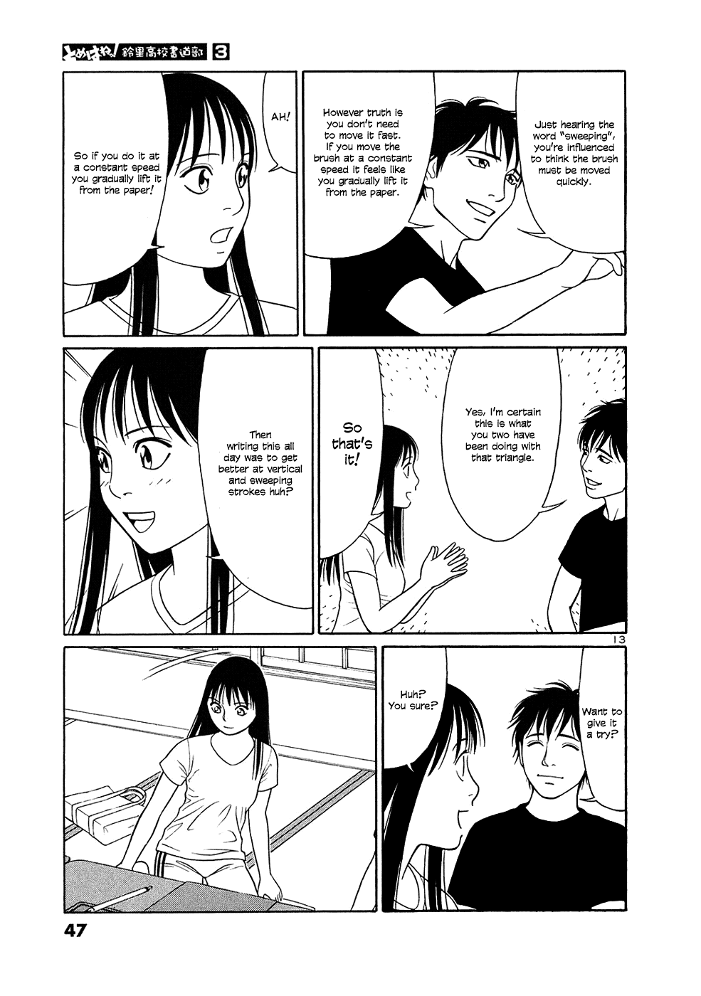 Tomehane! chapter 27 page 13