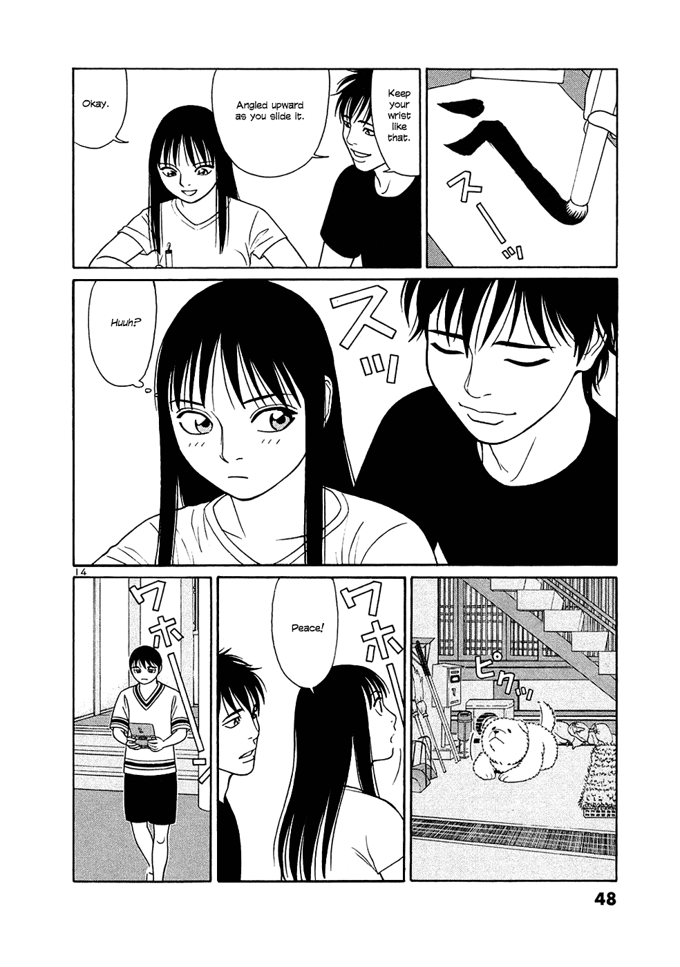 Tomehane! chapter 27 page 14