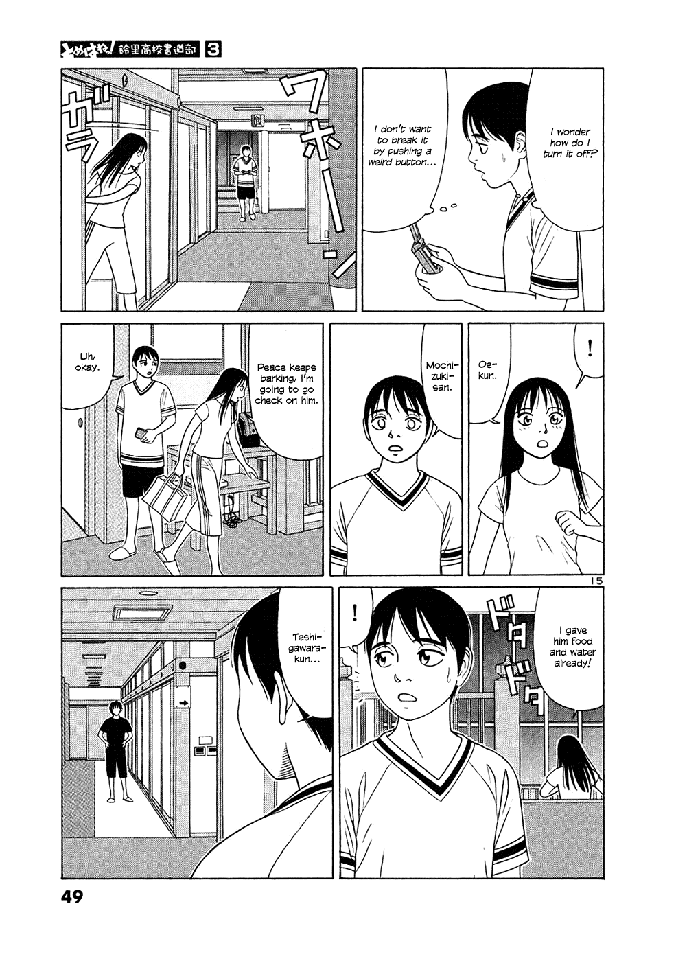 Tomehane! chapter 27 page 15