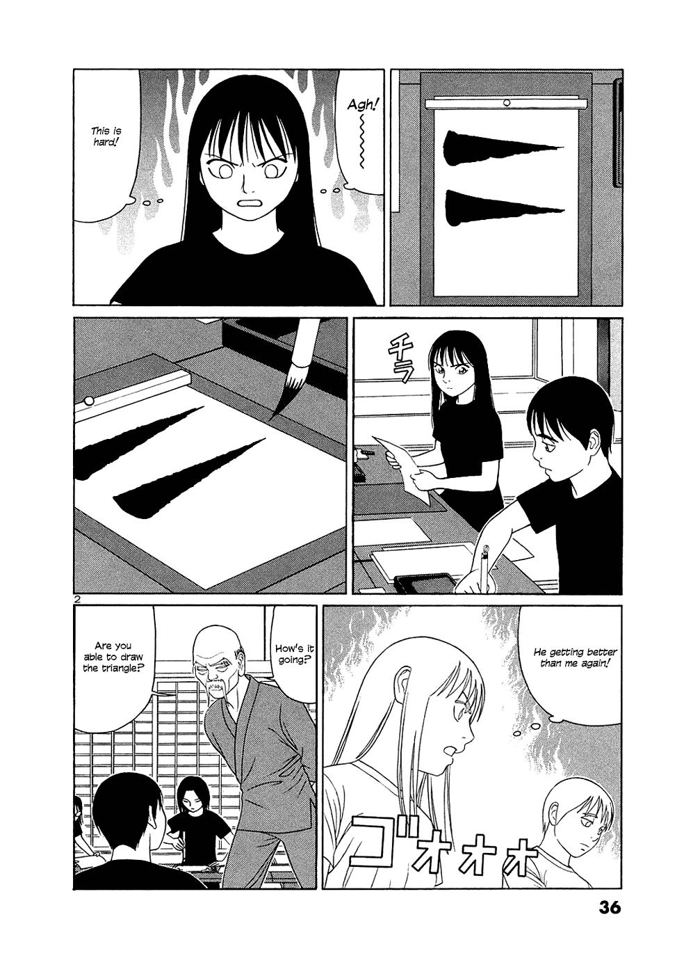 Tomehane! chapter 27 page 2