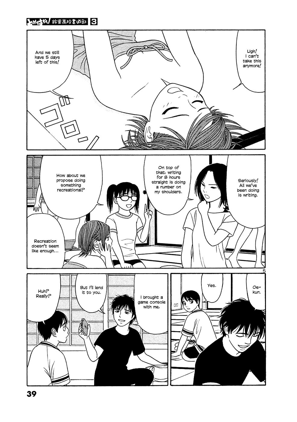 Tomehane! chapter 27 page 5