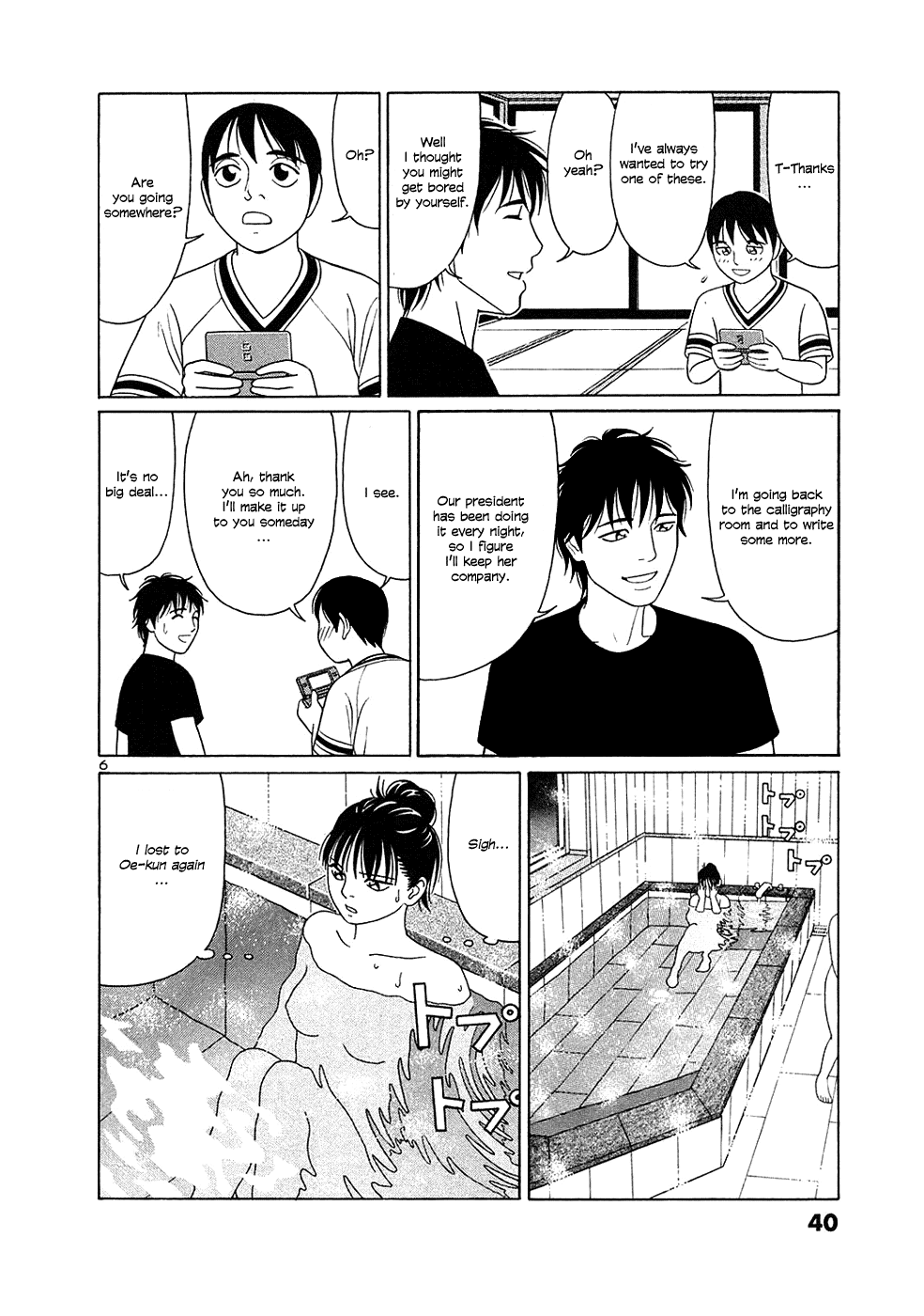 Tomehane! chapter 27 page 6