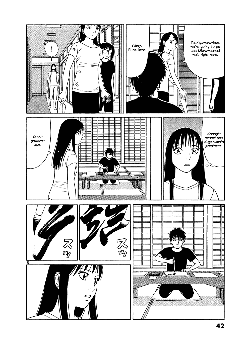 Tomehane! chapter 27 page 8