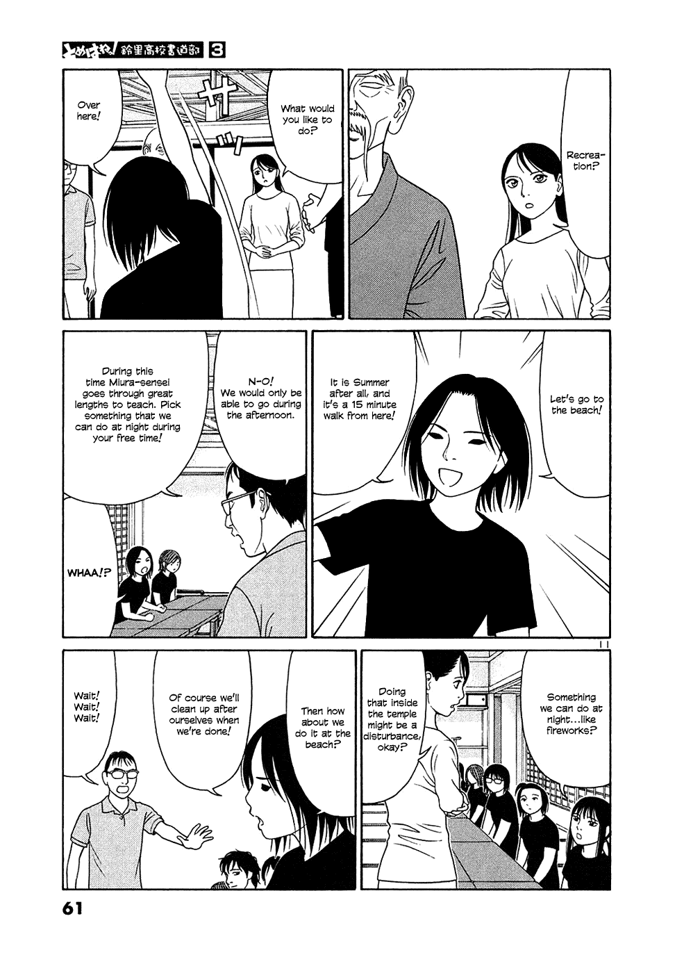 Tomehane! chapter 28 page 11