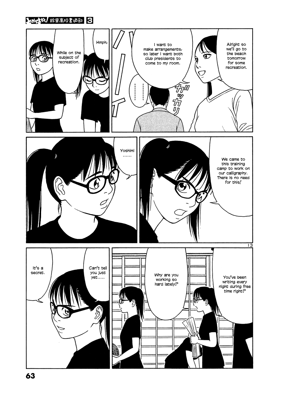 Tomehane! chapter 28 page 13