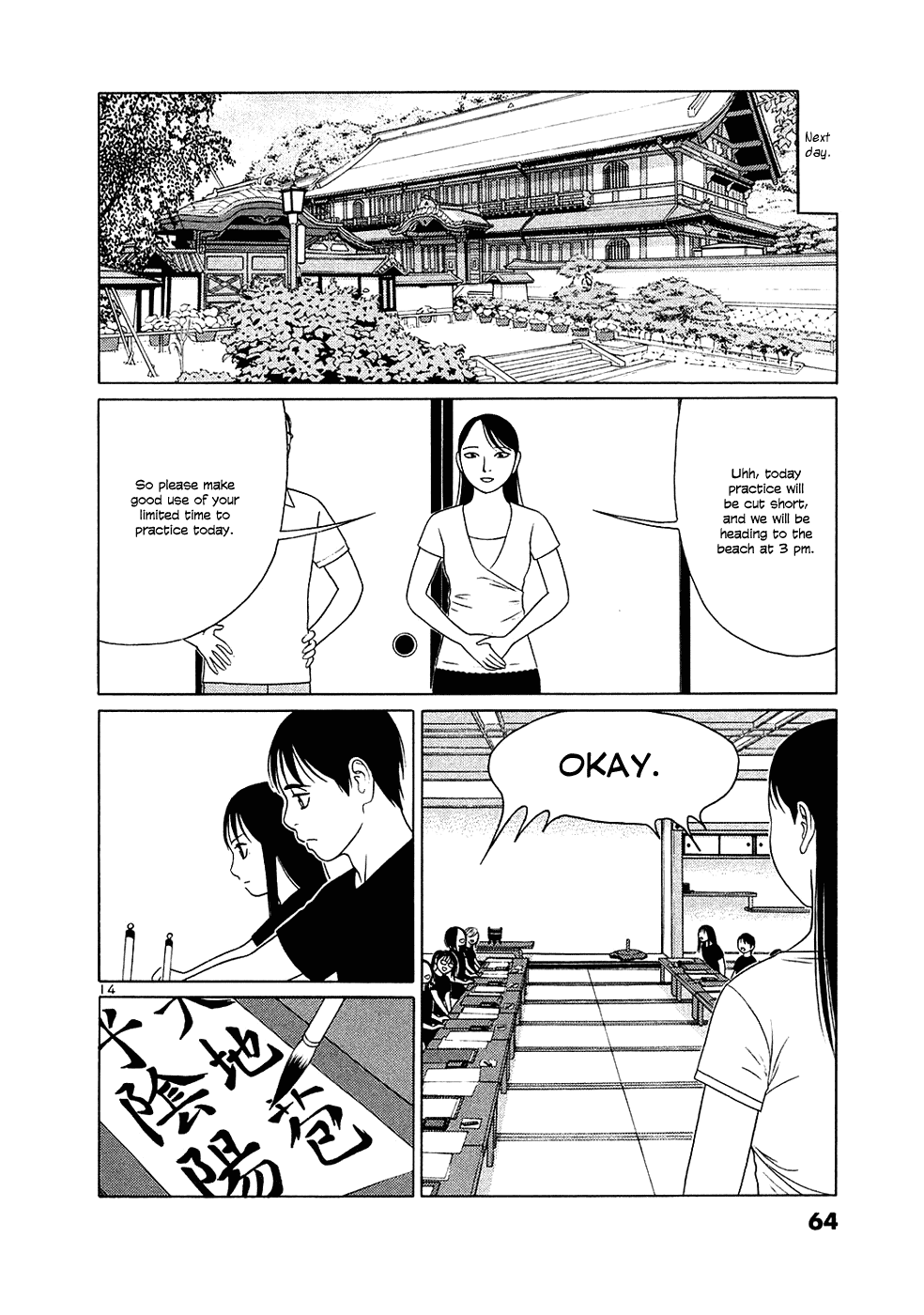 Tomehane! chapter 28 page 14