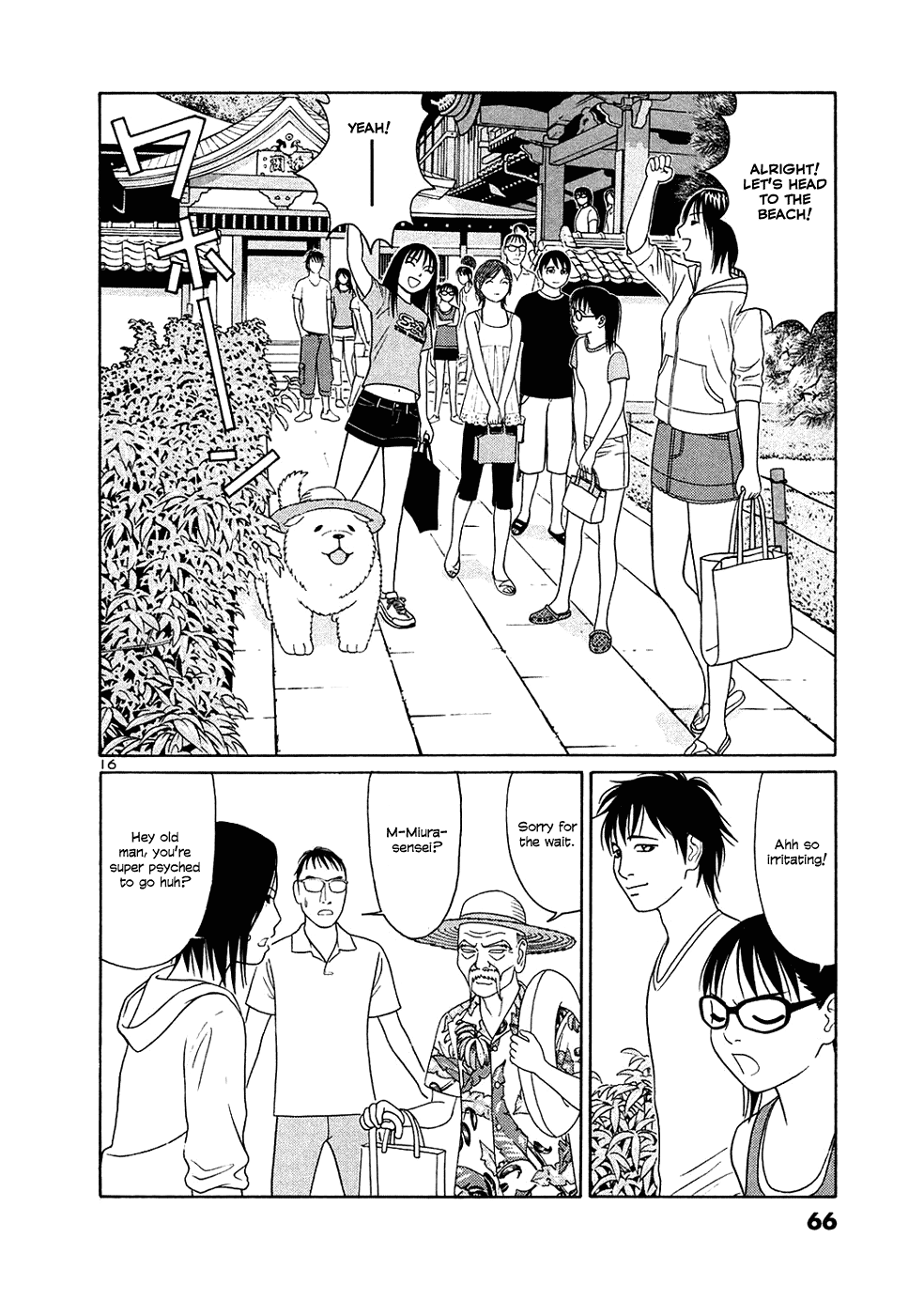 Tomehane! chapter 28 page 16