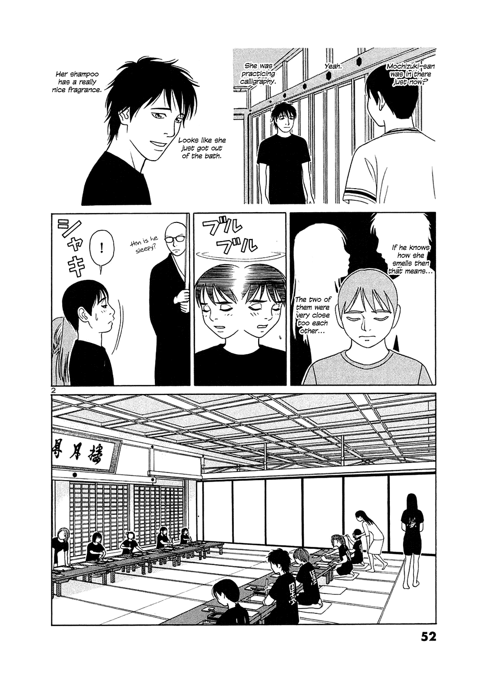 Tomehane! chapter 28 page 2