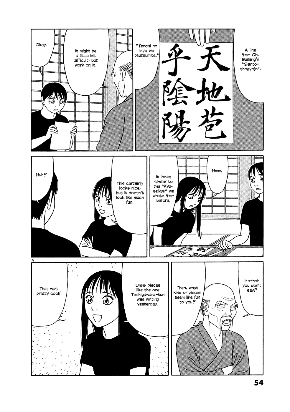 Tomehane! chapter 28 page 4