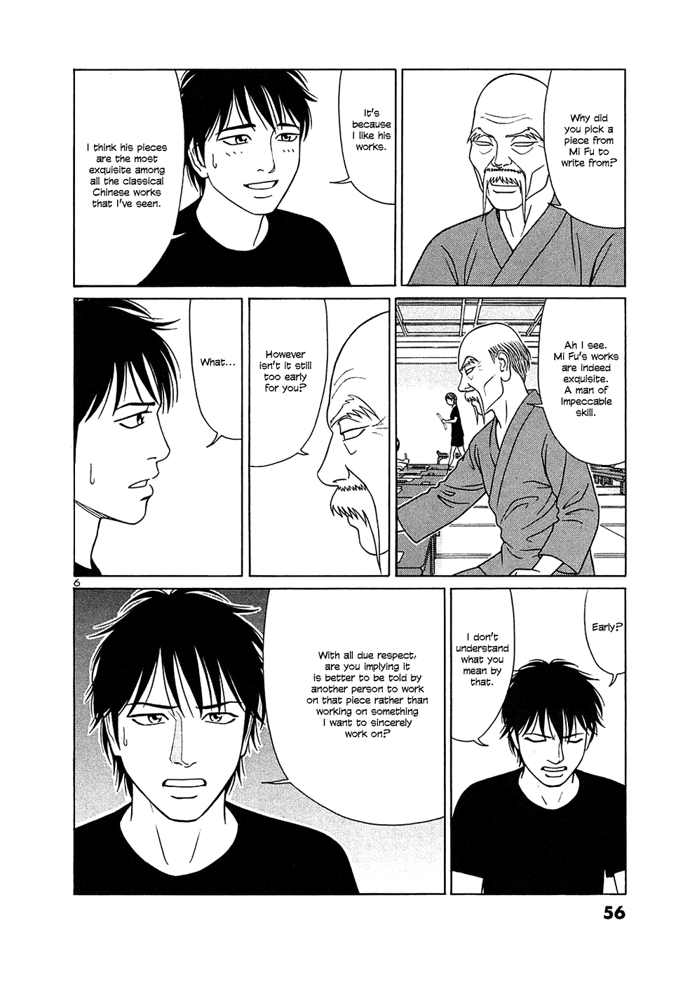 Tomehane! chapter 28 page 6