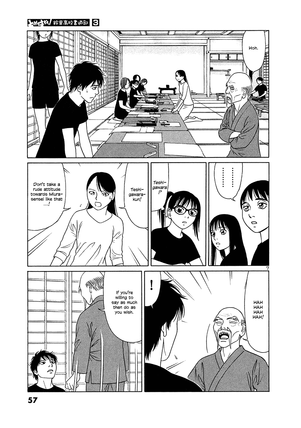 Tomehane! chapter 28 page 7