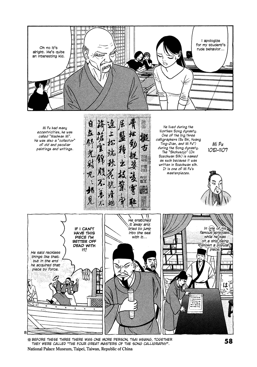 Tomehane! chapter 28 page 8