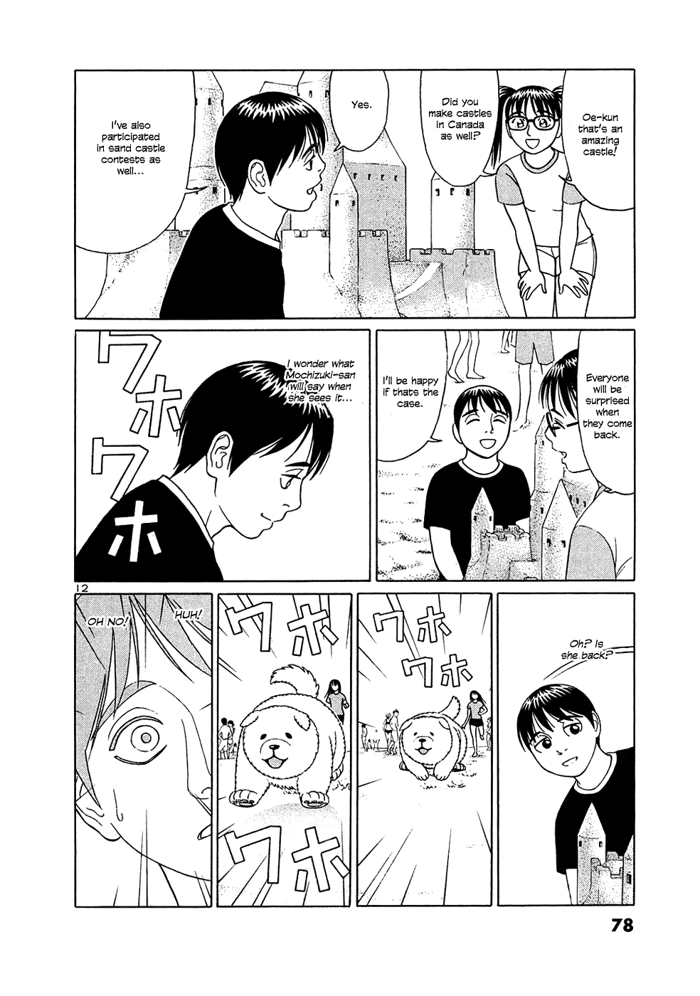 Tomehane! chapter 29 page 12