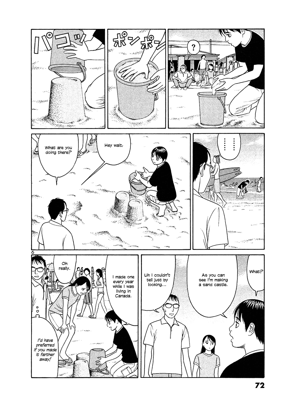 Tomehane! chapter 29 page 6