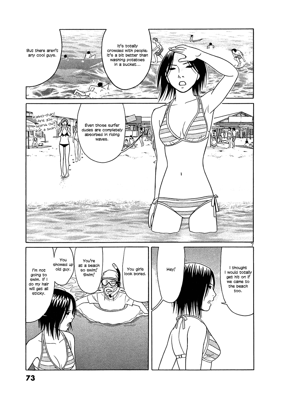 Tomehane! chapter 29 page 7