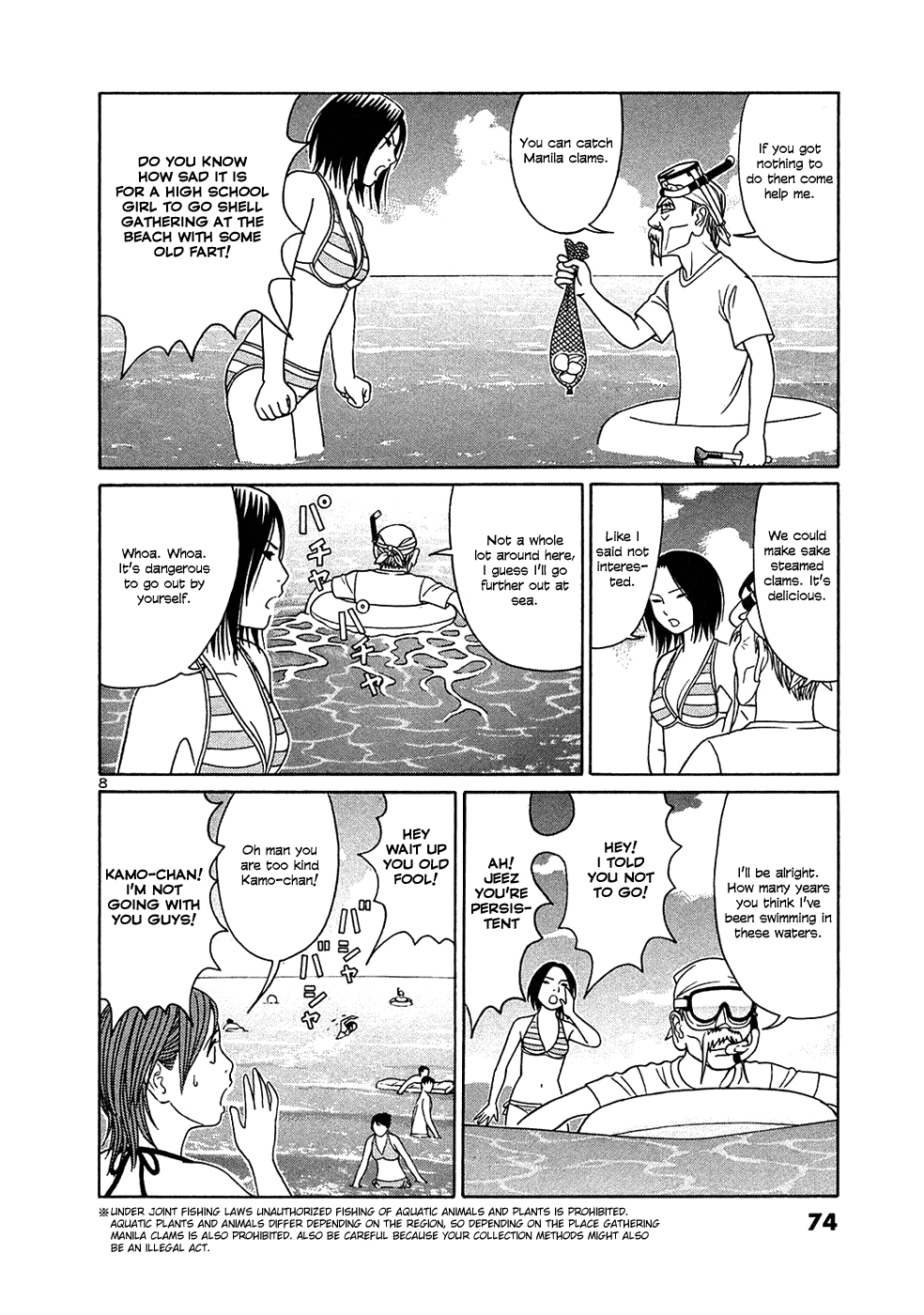 Tomehane! chapter 29 page 8