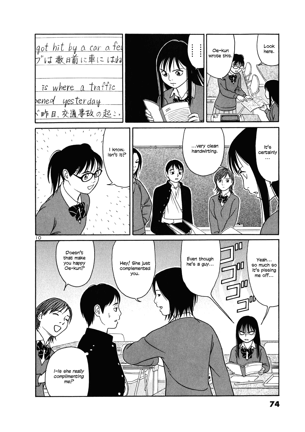 Tomehane! chapter 3 page 10