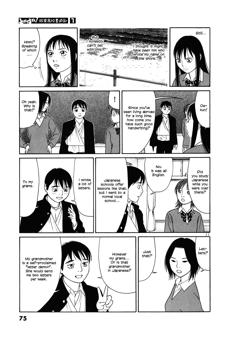 Tomehane! chapter 3 page 11