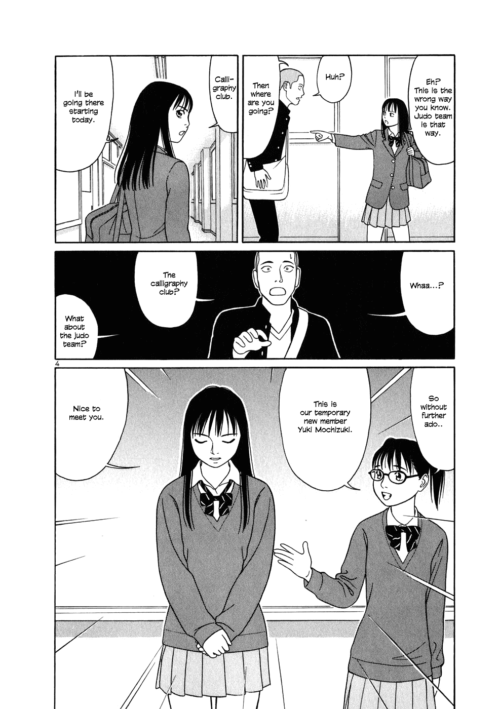 Tomehane! chapter 3 page 4