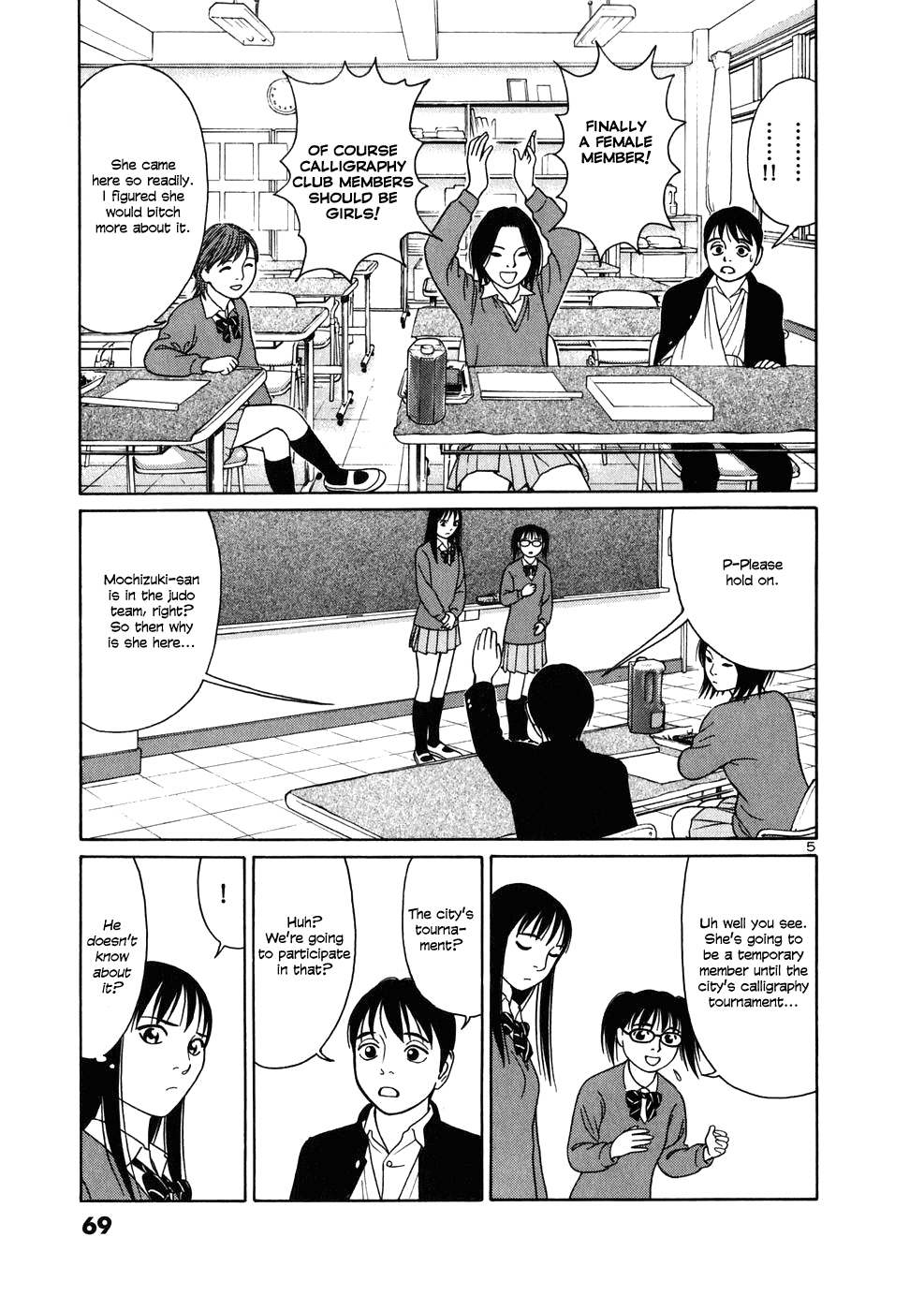 Tomehane! chapter 3 page 5