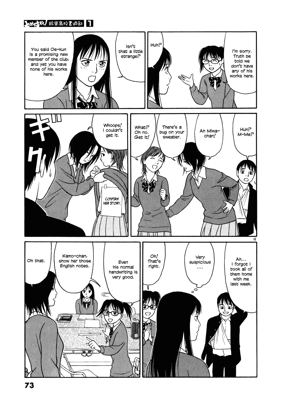 Tomehane! chapter 3 page 9